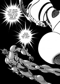 Guyver_t01_126.png